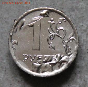 1 рубль 2015 - 22