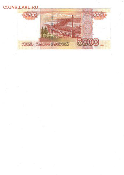 Купюра с разными серийными номерами.. - YYqUEM32Kmk