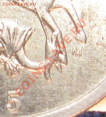 5 копеек 2005 М шт. Д----С РУБЛЯ----до 16.10, 22:00 - IMG_0122.JPG