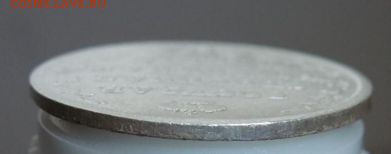25копеек 1810 г - 1810-2.JPG