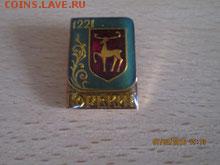 город корький - image