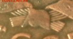 3 копейки 1924 г. шт.1.1Б(г) 5 колосьев - 3к1924-4