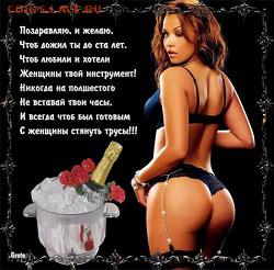 alex-tap с Днём рождения. - 493373941