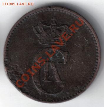 Дания 2 эре 1874 до 13.10 21.00мск - Дания 2 эре 1874-2