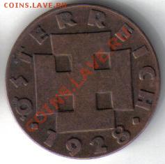 Австрия 2 грошен 1928 до 13.10 21.00мск - Австрия 2 грошен 1928-2