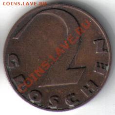 Австрия 2 грошен 1928 до 13.10 21.00мск - Австрия 2 грошен 1928-1