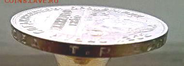 50 копеек 1924 - 24160803