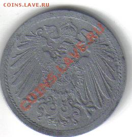 Германия 10 пфенниг 1921, цинк до 13.10 21.00мск - Германия 10 пфенниг 1921-2-2