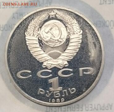 Юбилейка СССР без запаек 2 часть( Фикс) - IMG_20160210_235812.JPG