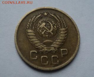 1 копейка 1957 года шт. 1.12 - DSC01884.JPG