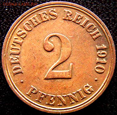 Германская Империя_2 пфеннига 1910(А); до 12.02_22.28мск - 10906