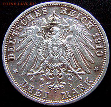 Германия. Баден_3 марки 1910. Серебро; до 12.02_22.46мск - 10571