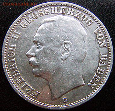 Германия. Баден_3 марки 1910. Серебро; до 12.02_22.46мск - 10572