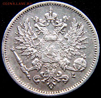 Царская Финляндия_25 пенни 1909. Серебро; до 12.02_22.48мск - 10829