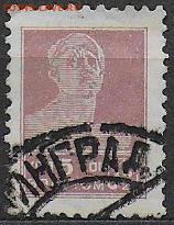 СССР 1925-27. Первый стандартный выпуск - Ст40 1 стандарт 5 к.  Р.12