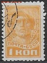 СССР 1929. Третий стандартный выпуск. - Ст44 3 стандарт 1 к.