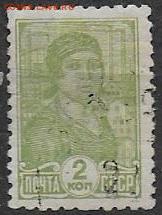 СССР 1929. Третий стандартный выпуск. - Ст46 3 стандарт 2 к.