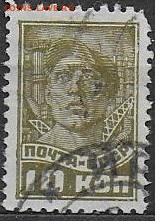 СССР 1929. Третий стандартный выпуск. - Ст48 3 стандарт 10 к.