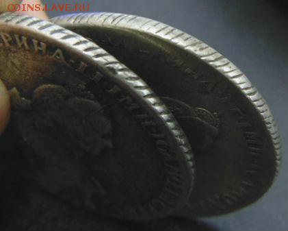 рубль 1766 г.СПБ TI АШ + в подарок рубль 1762г. С блицем! - DSC01176.JPG