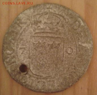 2 Эре 1570 г. - Фото-1355