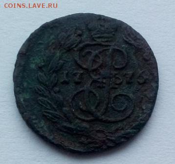 5 копеек 1779 г. ЕМ - jhq99SBojZ8