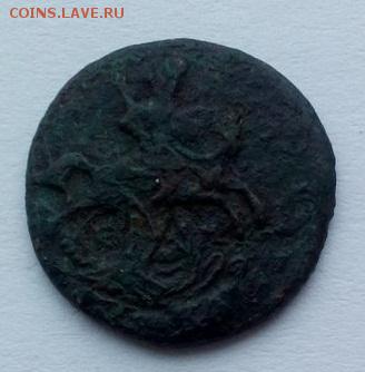 5 копеек 1779 г. ЕМ - aQr7wasjmBU