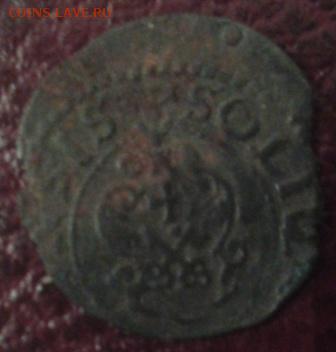 2 Эре 1570 г. - Фото-1370