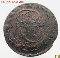 5к.-176.г. и 2к..-1789г., окончание 13.02.2016г. - IMG_1488.JPG