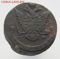 5к.-176.г. и 2к..-1789г., окончание 13.02.2016г. - IMG_1489.JPG