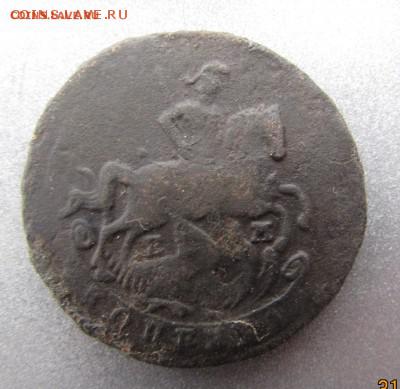 5к.-176.г. и 2к..-1789г., окончание 13.02.2016г. - IMG_1400.JPG