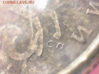 10 копеек 2001 с.п поперечные складки оценка - Image