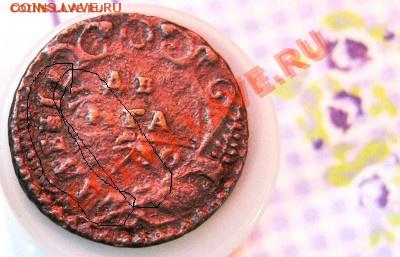 8 монет-ДЕНГи 1730-1731гг. Вопрос:все перечеканы или не все? - 1-1