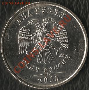 СП;Пушкин;2р.СП. До 14.10.2010г. - Изображение 336