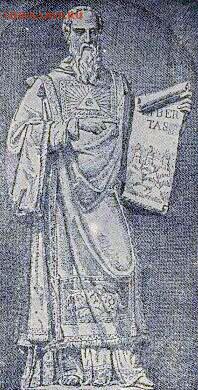Христианство на монетах и жетонах - img-Saint-Marinus