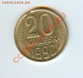 2,5коп СССР-повороты,примерно 160град.(до 16.10.10 в 22.00) - сканирование0037