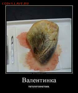 14 февраля - День Святого Валентина! - FB_IMG_1455473423455