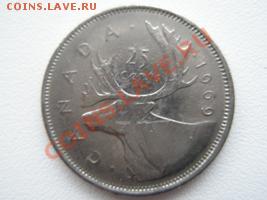 КАНАДА 25 центов 1969 ДО 14.10.10 в 23:00 МСК - PA120009.JPG