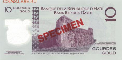 новости 16 года, пополняемая - haiti_brh_10_gourdes_2013.00.00_bnls_pnls_a_0000000_r