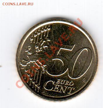 Ватикан 50 центов 2010 год до 14.09 в 23.00МСК - 14 652