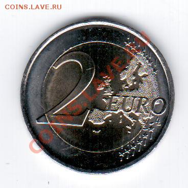 Франция 2 юбилейных евро 2010 год до 14.09 в 23.00МСК - 14 654