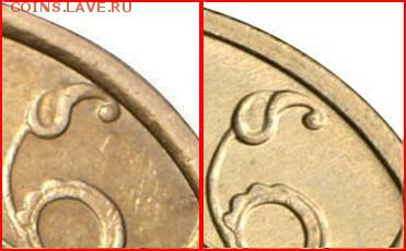 рубль 1998 широкий кант? - широкий-и-узкий-кант-аверс