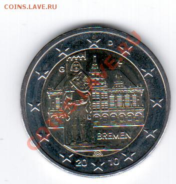Германия 2 евро(Бремен)(G) 2010 год до 14.09 в 23.00МСК - 14 659