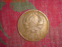 20 копеек 1936 перепутка - H3iT_0C5ZhA