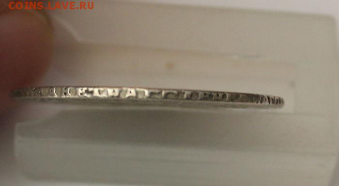 Полтина 1718 г. - 0e8445de-d316-11e5-9586-d5dbfacac14b