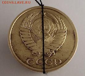 2 Копейки 1984 БРАК. Поворот!!! - DSC01686.JPG