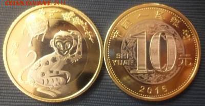 10 юаней 2016г. ОБЕЗЬЯНА - китай обезьяна.JPG