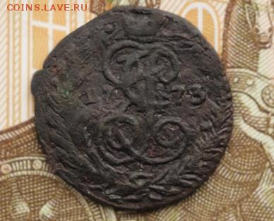 полушка 1773 ЕМ - 1773полушка_1+
