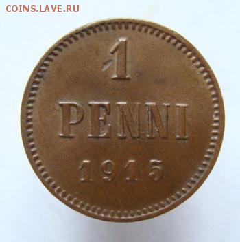 1 пенни 1893,1915 гг. (короткий аук.) до 22-00, 18.02.2016 - DSC00074.JPG