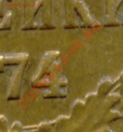 1,2 копейки 1974 брак в 4х - 2k74_4