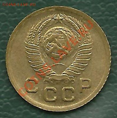 1 копейка 1949 года (aUNC) до 16.10.2010 в 22.00 МСК - scan0010